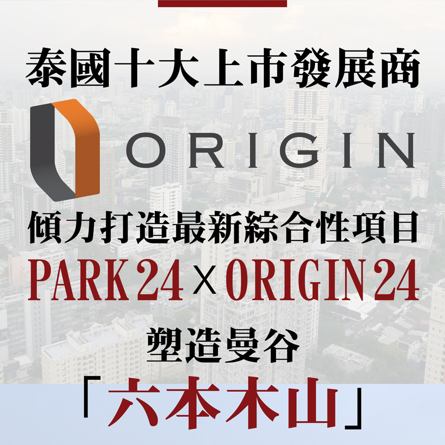 Andy Au Design | Park 24